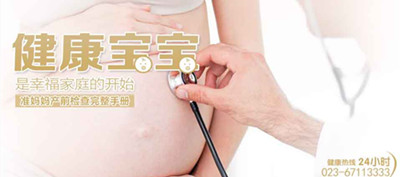 重庆nt检查